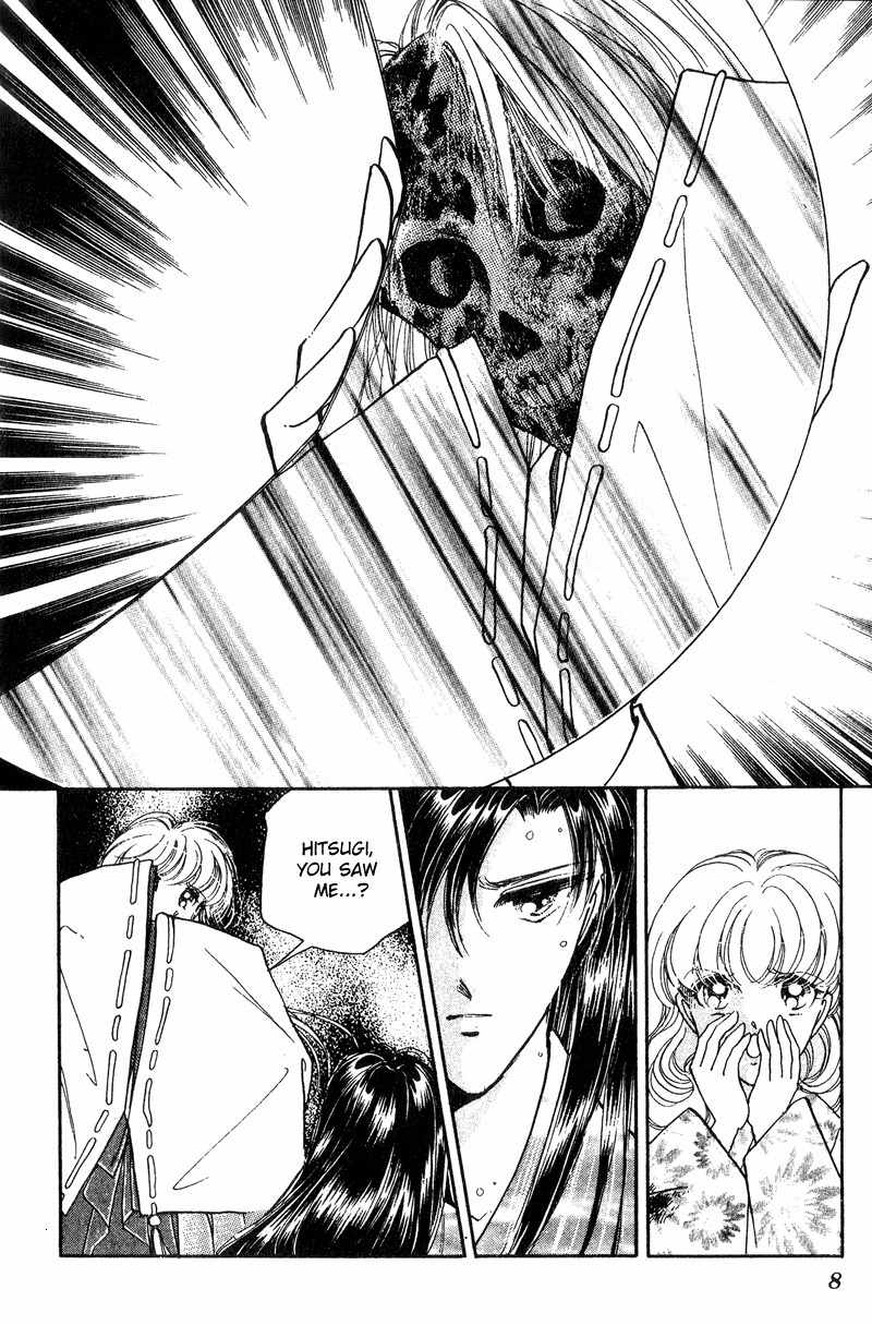 Towa Kamoshirenai Chapter 16 page 9 - Chapter 16