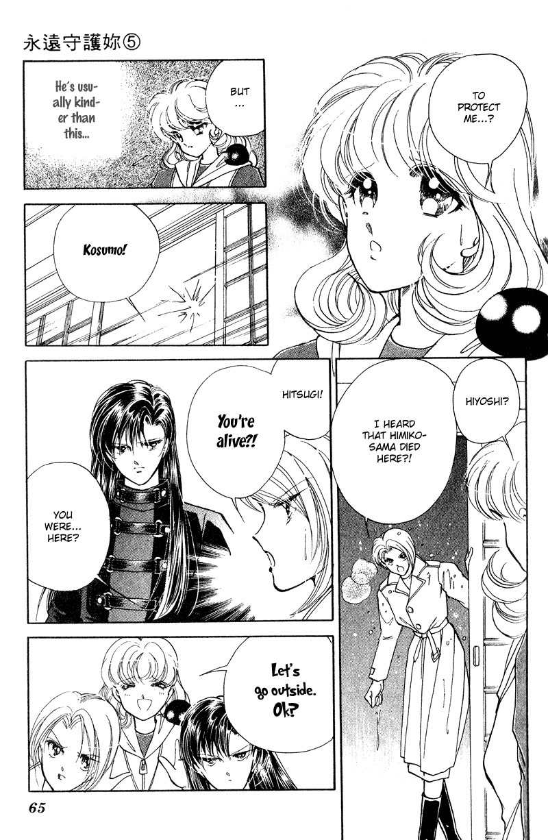 Towa Kamoshirenai Chapter 17 page 11 - Chapter 17