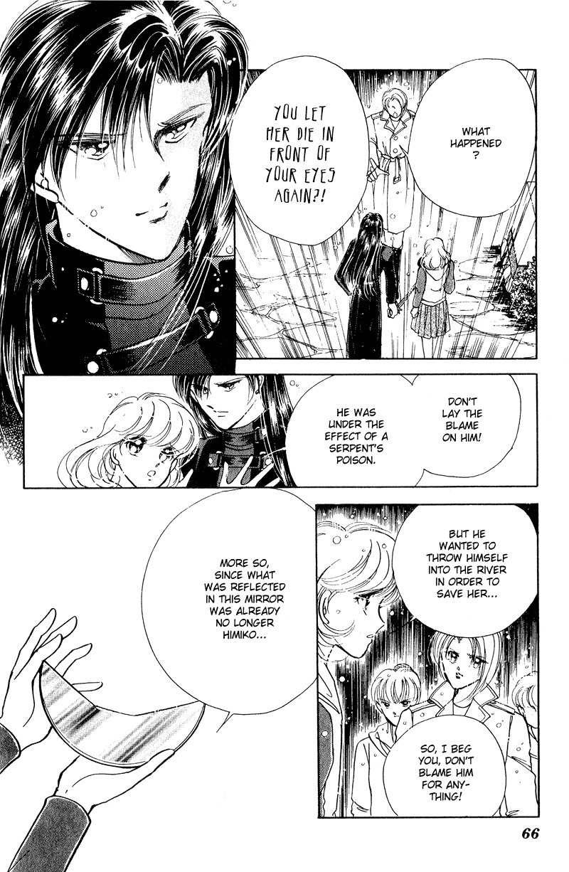 Towa Kamoshirenai Chapter 17 page 12 - Chapter 17