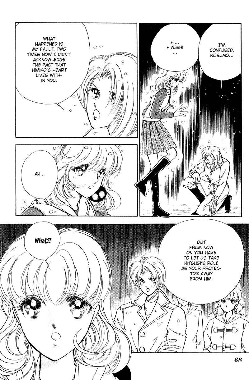 Towa Kamoshirenai Chapter 17 page 14 - Chapter 17