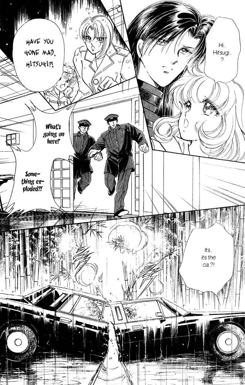 Towa Kamoshirenai Chapter 17 page 18 - Chapter 17