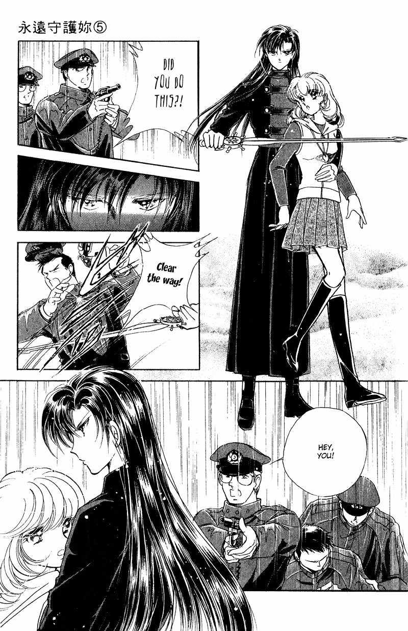 Towa Kamoshirenai Chapter 17 page 19 - Chapter 17