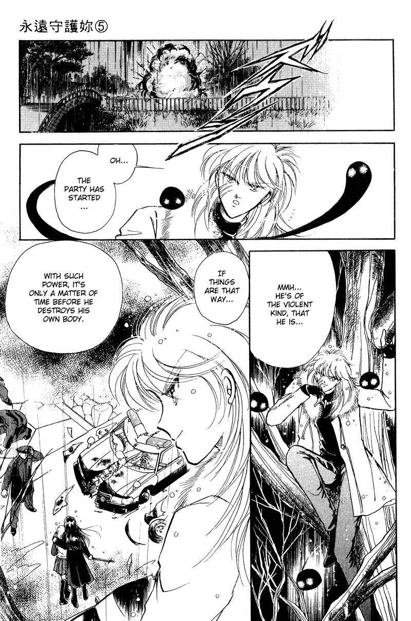 Towa Kamoshirenai Chapter 17 page 21 - Chapter 17