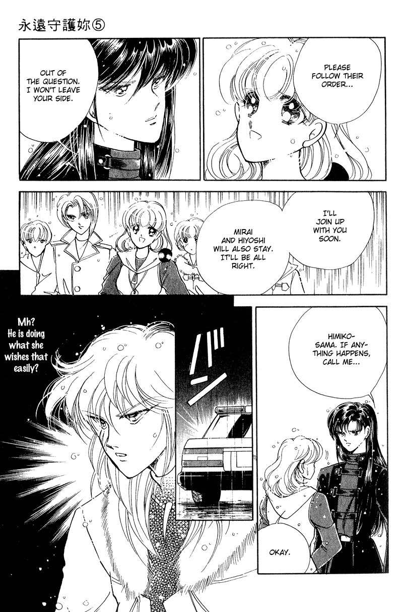 Towa Kamoshirenai Chapter 17 page 25 - Chapter 17