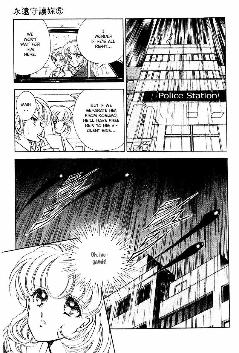 Towa Kamoshirenai Chapter 17 page 27 - Chapter 17