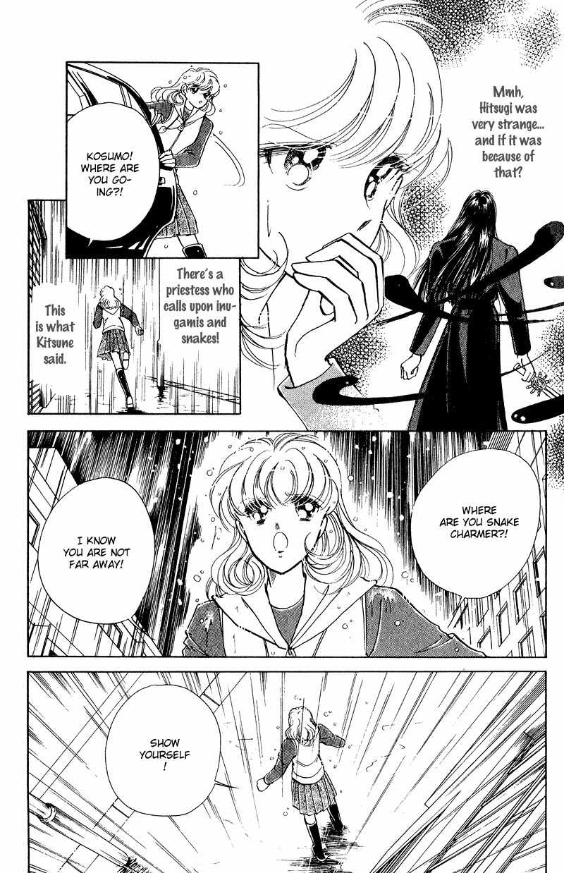 Towa Kamoshirenai Chapter 17 page 28 - Chapter 17