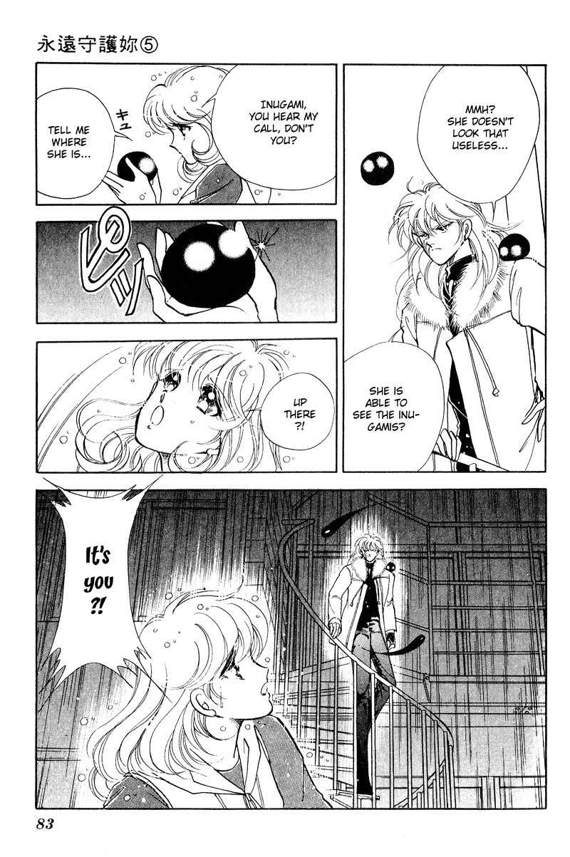 Towa Kamoshirenai Chapter 17 page 29 - Chapter 17