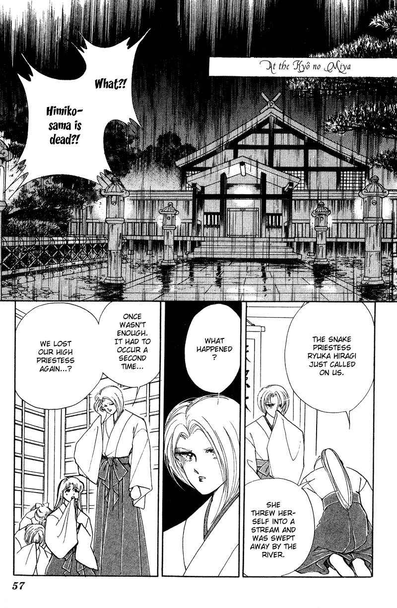 Towa Kamoshirenai Chapter 17 page 3 - Chapter 17