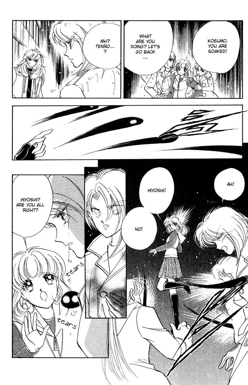 Towa Kamoshirenai Chapter 17 page 32 - Chapter 17