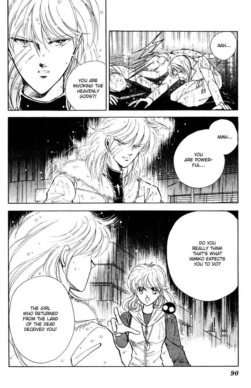Towa Kamoshirenai Chapter 17 page 36 - Chapter 17
