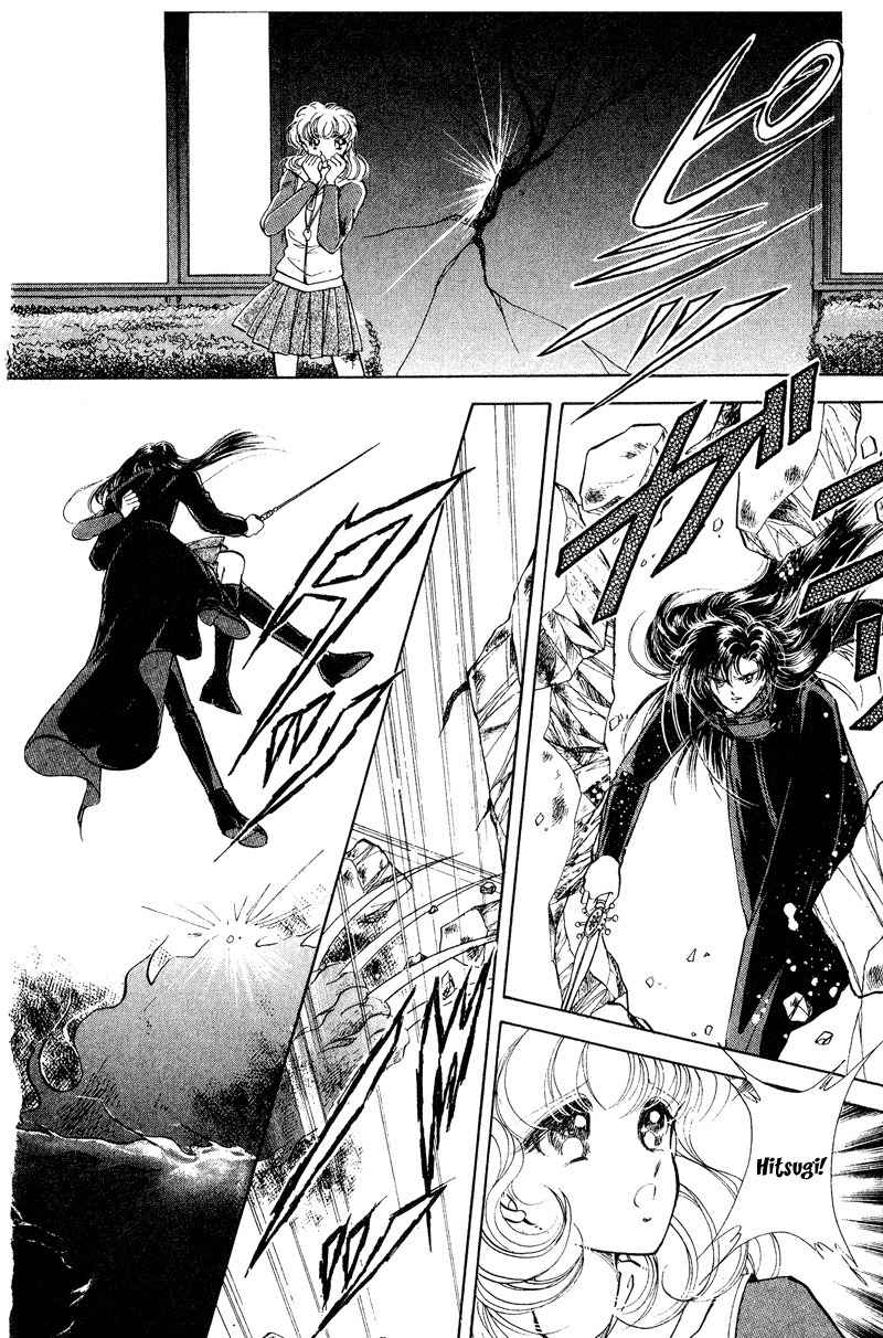 Towa Kamoshirenai Chapter 17 page 42 - Chapter 17