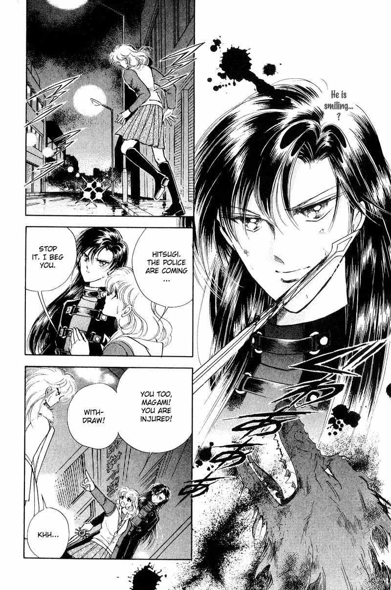 Towa Kamoshirenai Chapter 17 page 45 - Chapter 17