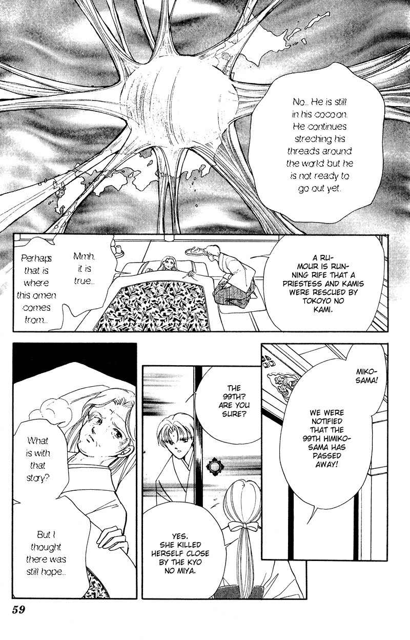 Towa Kamoshirenai Chapter 17 page 5 - Chapter 17