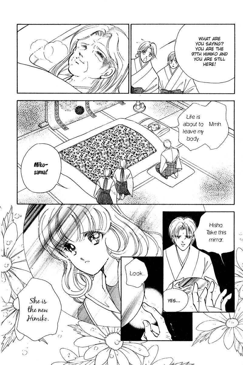 Towa Kamoshirenai Chapter 17 page 6 - Chapter 17