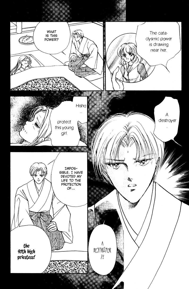 Towa Kamoshirenai Chapter 17 page 7 - Chapter 17