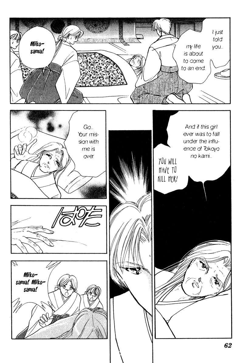 Towa Kamoshirenai Chapter 17 page 8 - Chapter 17