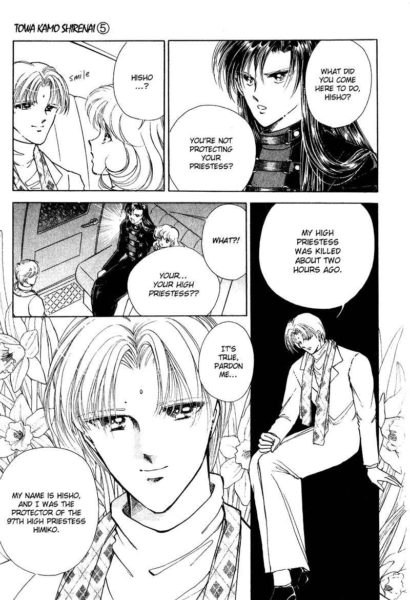 Towa Kamoshirenai Chapter 18 page 10 - Chapter 18