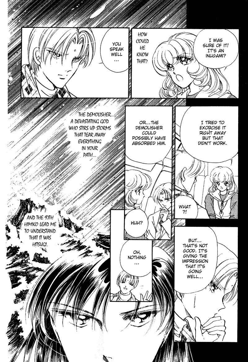 Towa Kamoshirenai Chapter 18 page 13 - Chapter 18