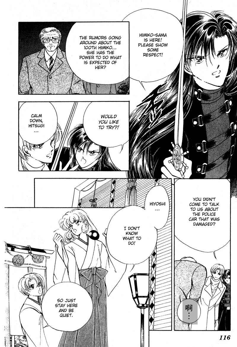 Towa Kamoshirenai Chapter 18 page 17 - Chapter 18