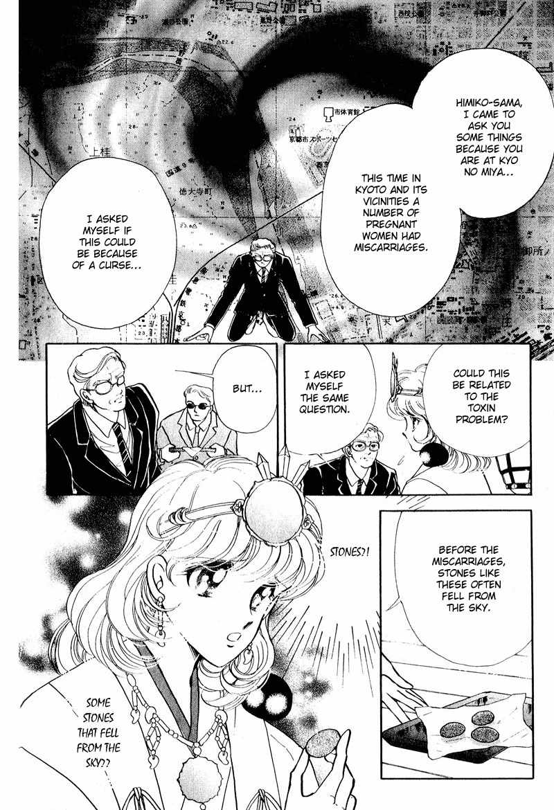 Towa Kamoshirenai Chapter 18 page 19 - Chapter 18