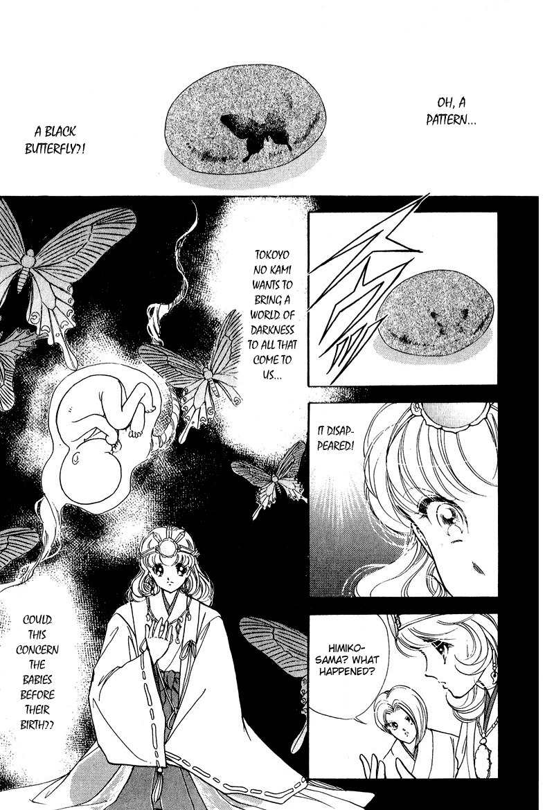 Towa Kamoshirenai Chapter 18 page 20 - Chapter 18