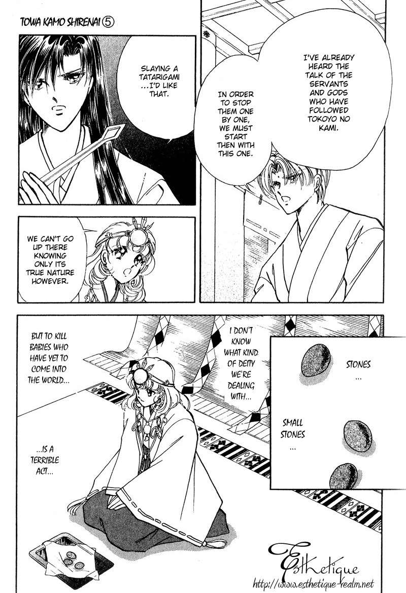 Towa Kamoshirenai Chapter 18 page 22 - Chapter 18