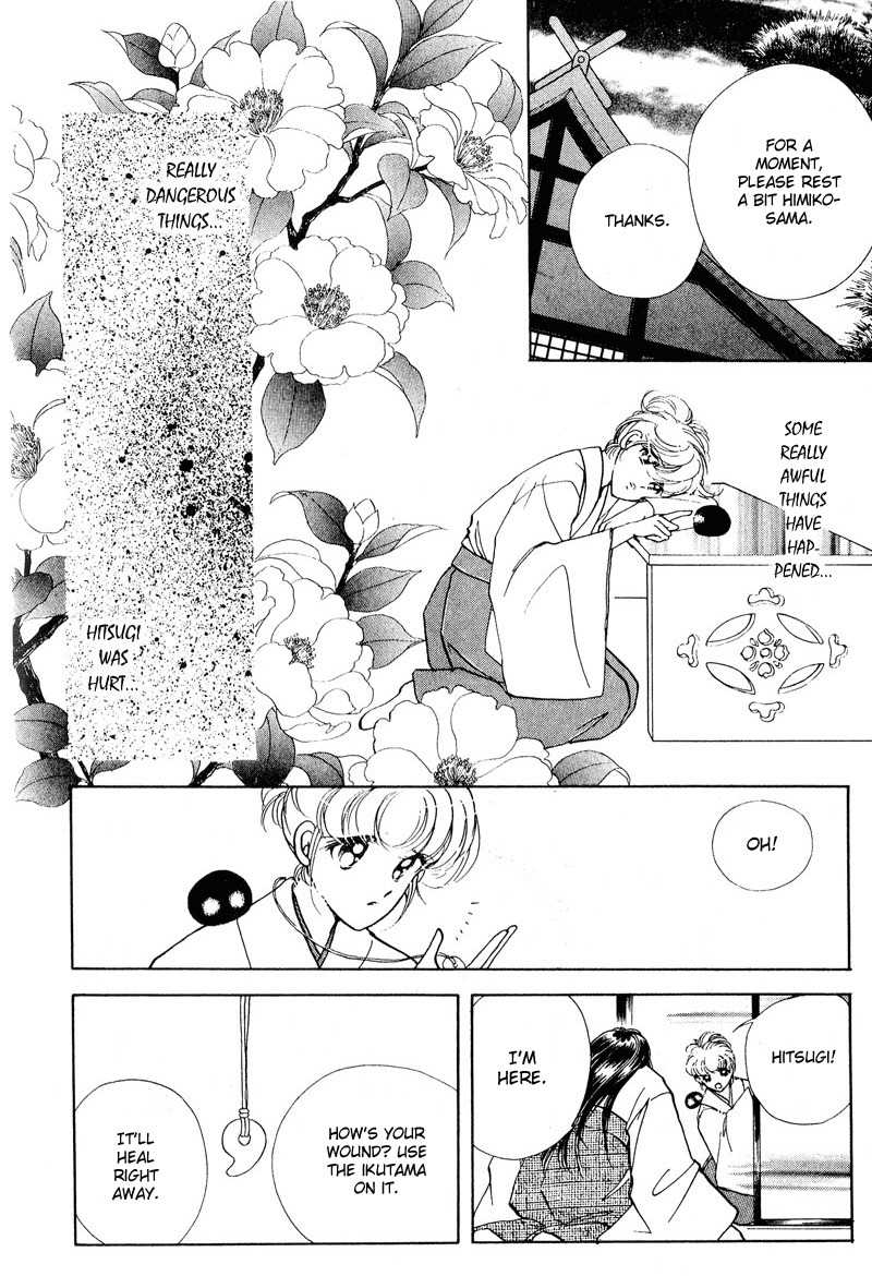 Towa Kamoshirenai Chapter 18 page 23 - Chapter 18