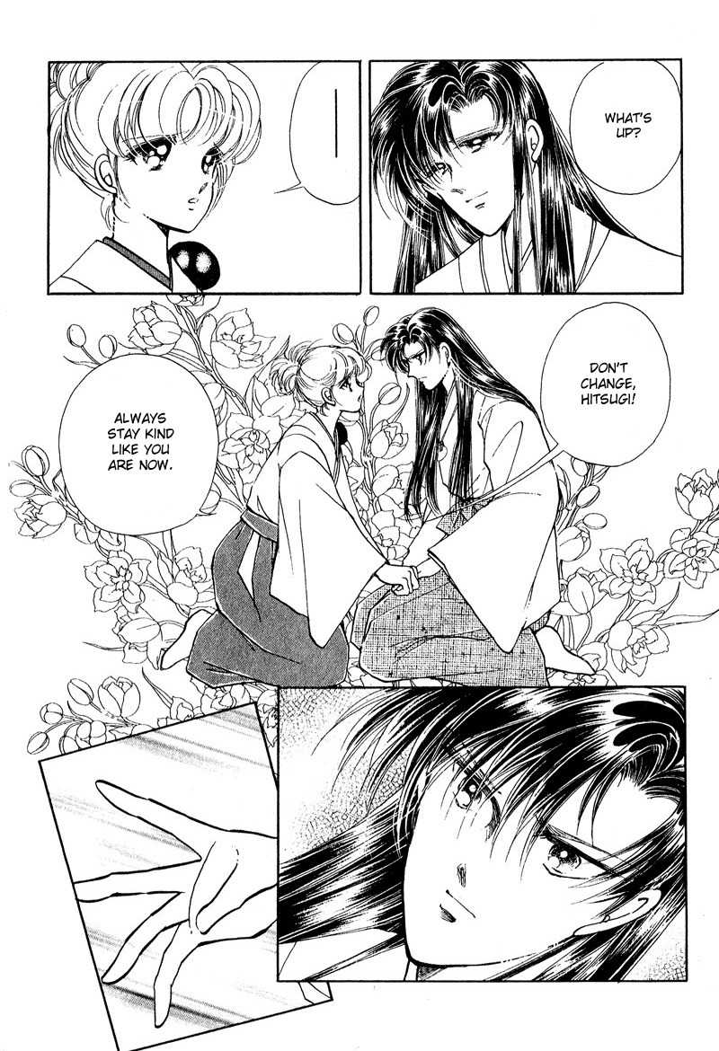 Towa Kamoshirenai Chapter 18 page 25 - Chapter 18