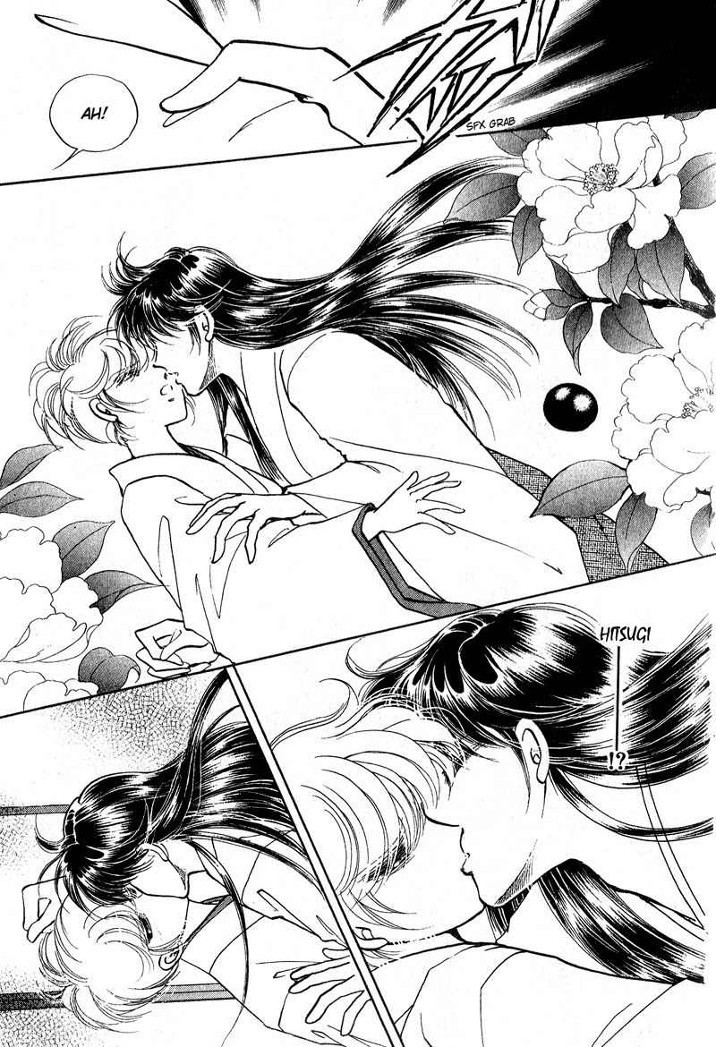 Towa Kamoshirenai Chapter 18 page 26 - Chapter 18