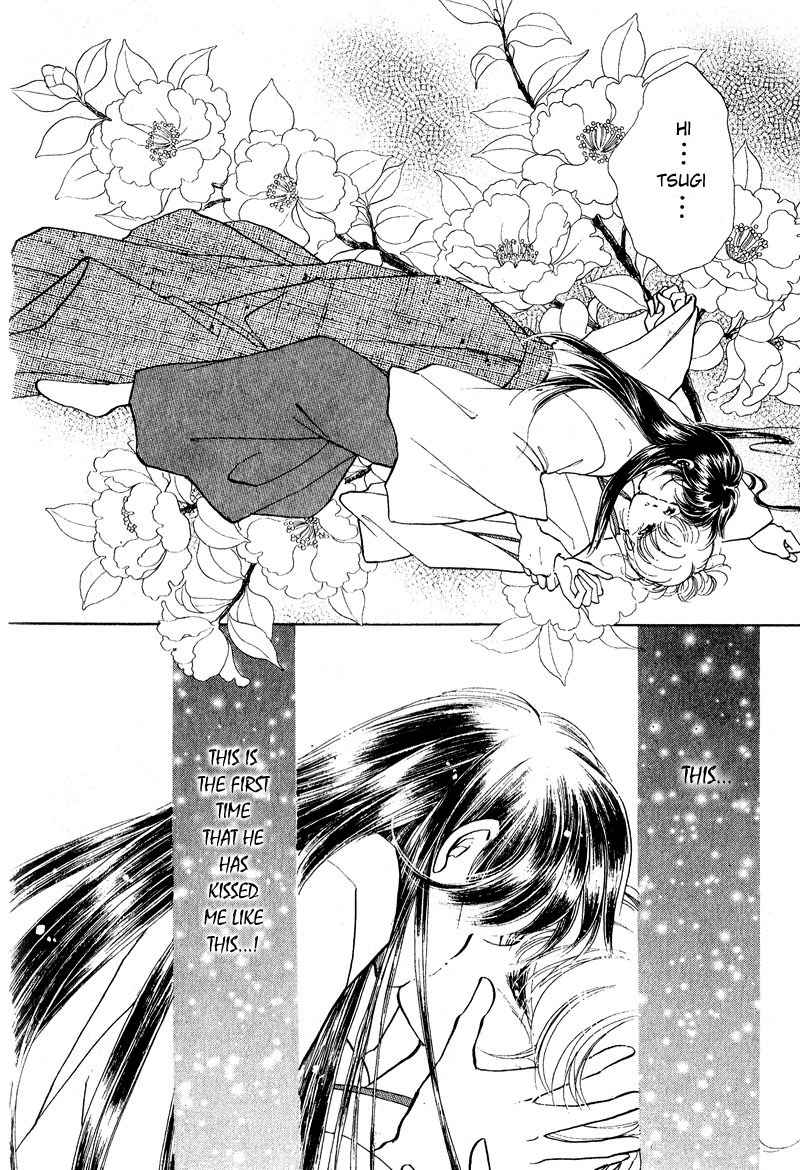 Towa Kamoshirenai Chapter 18 page 27 - Chapter 18