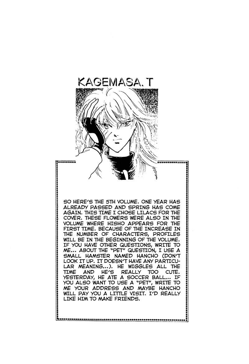 Towa Kamoshirenai Chapter 18 page 3 - Chapter 18
