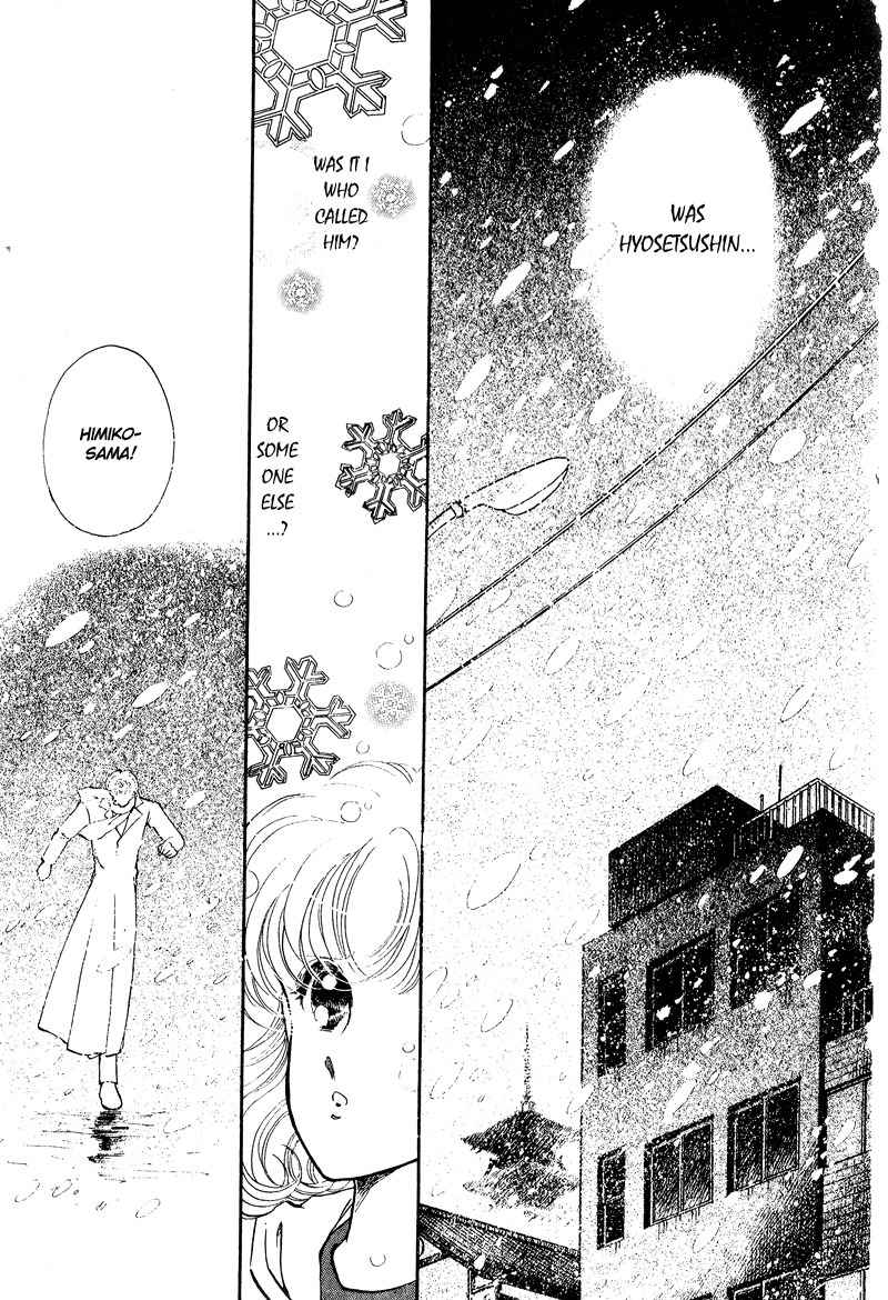 Towa Kamoshirenai Chapter 18 page 8 - Chapter 18