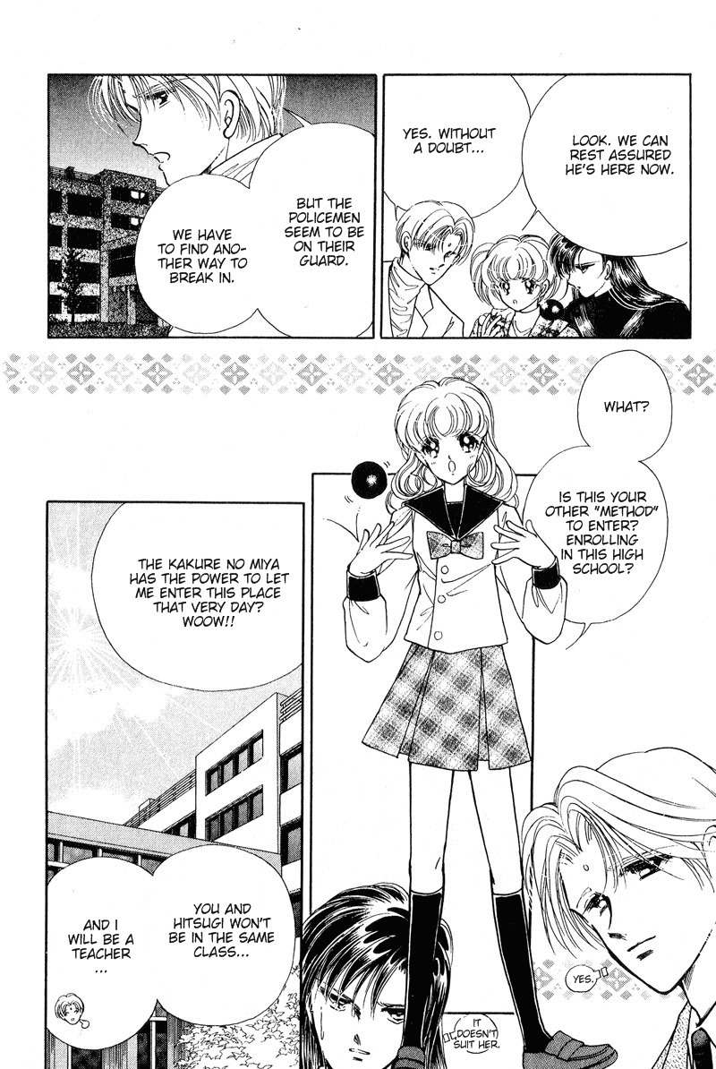 Towa Kamoshirenai Chapter 19 page 12 - Chapter 19