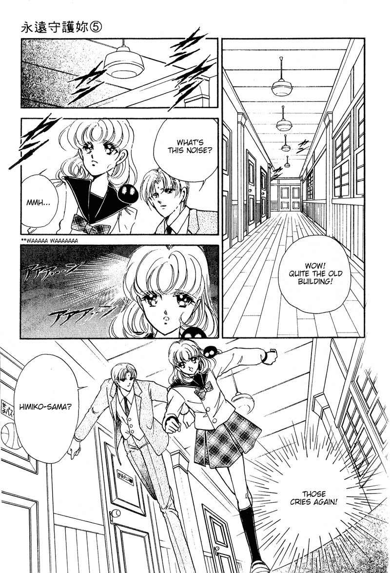 Towa Kamoshirenai Chapter 19 page 21 - Chapter 19