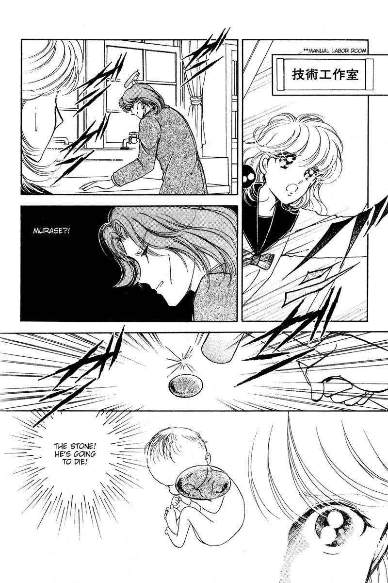 Towa Kamoshirenai Chapter 19 page 22 - Chapter 19