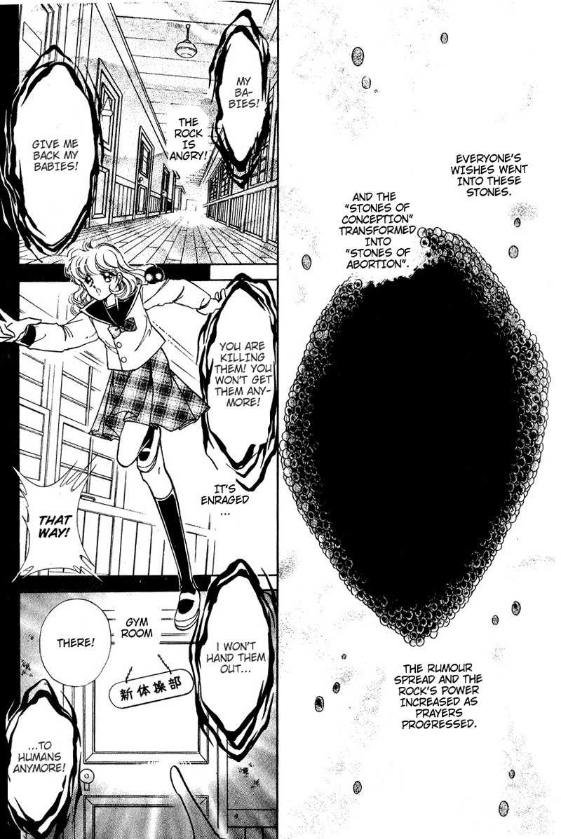 Towa Kamoshirenai Chapter 19 page 31 - Chapter 19