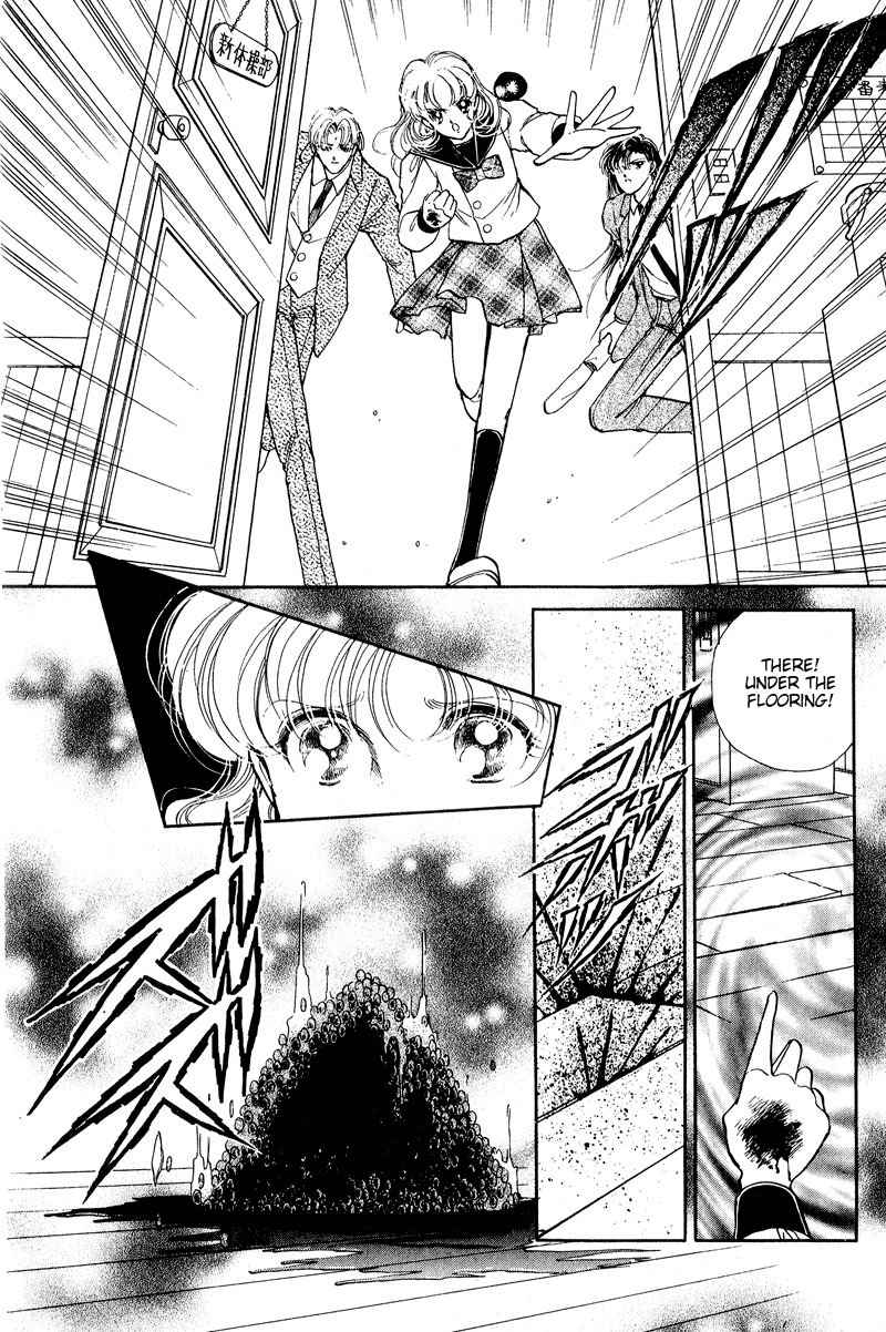 Towa Kamoshirenai Chapter 19 page 32 - Chapter 19