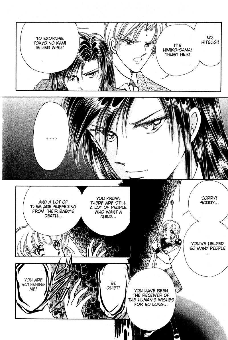 Towa Kamoshirenai Chapter 19 page 34 - Chapter 19