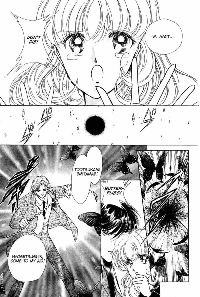 Towa Kamoshirenai Chapter 19 page 39 - Chapter 19
