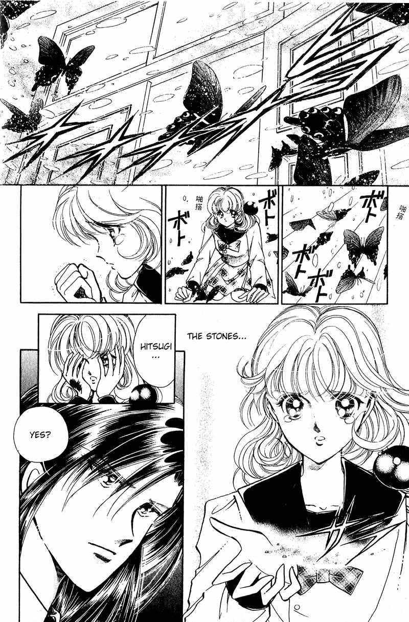 Towa Kamoshirenai Chapter 19 page 40 - Chapter 19