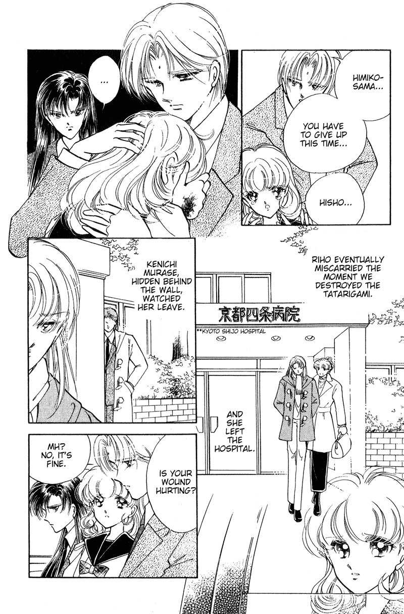 Towa Kamoshirenai Chapter 19 page 42 - Chapter 19
