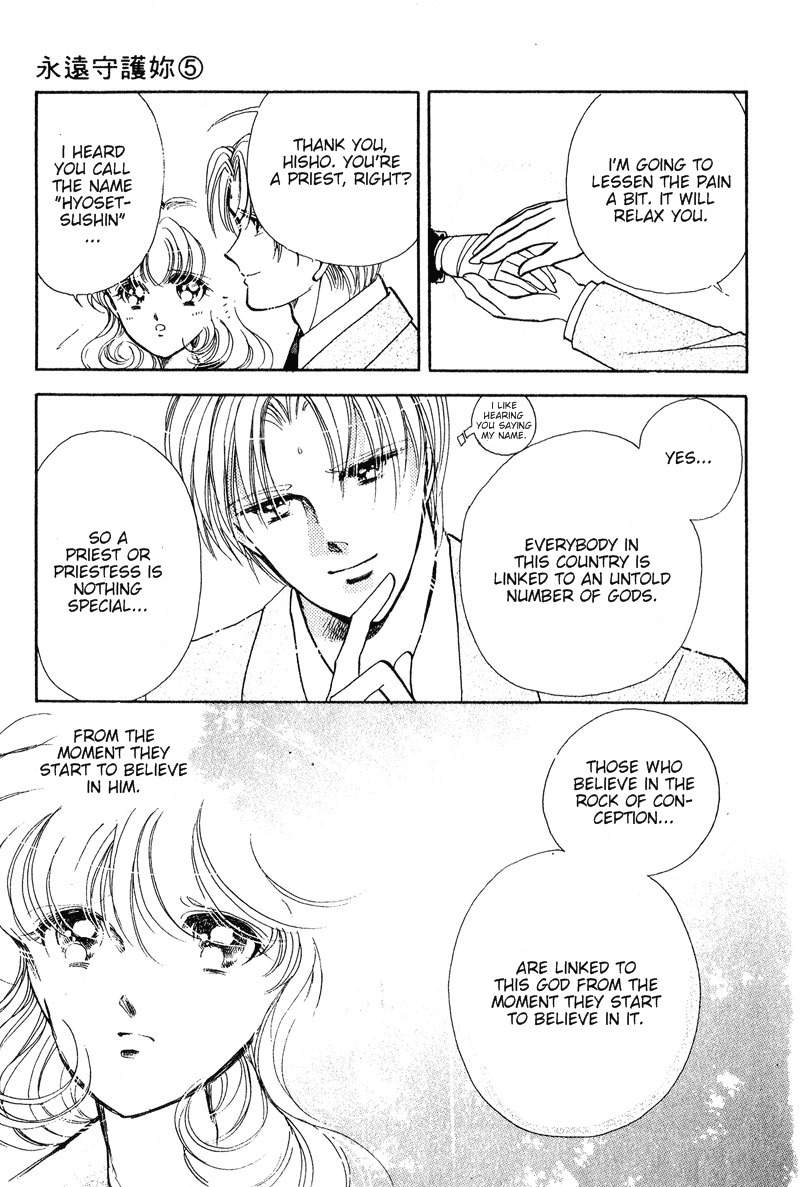 Towa Kamoshirenai Chapter 19 page 43 - Chapter 19