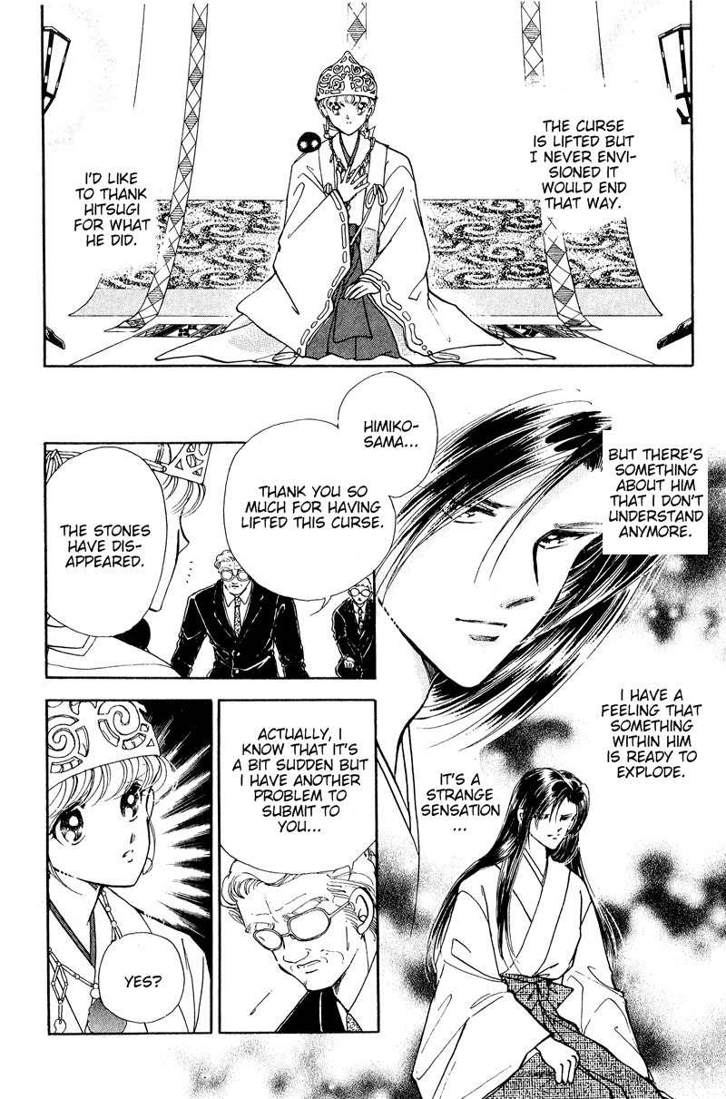 Towa Kamoshirenai Chapter 19 page 44 - Chapter 19