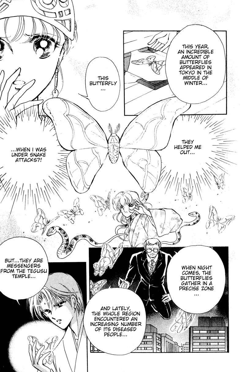 Towa Kamoshirenai Chapter 19 page 45 - Chapter 19