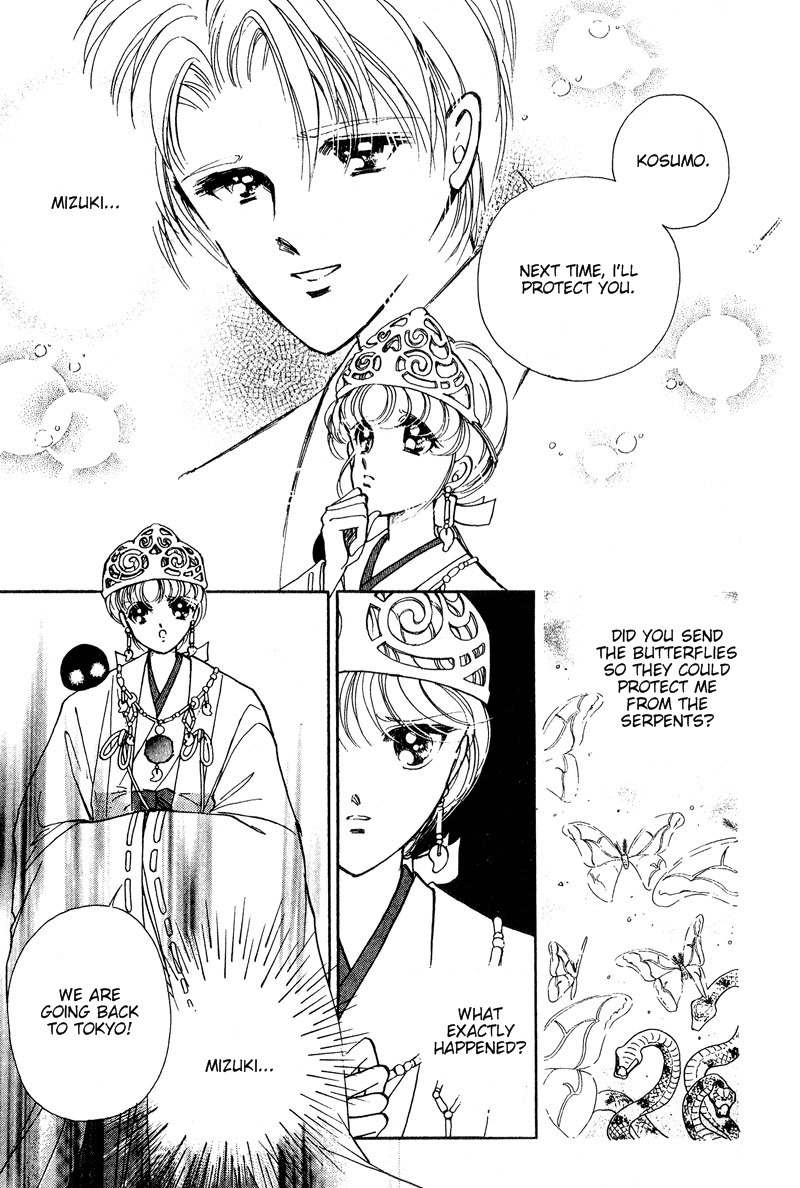 Towa Kamoshirenai Chapter 19 page 47 - Chapter 19