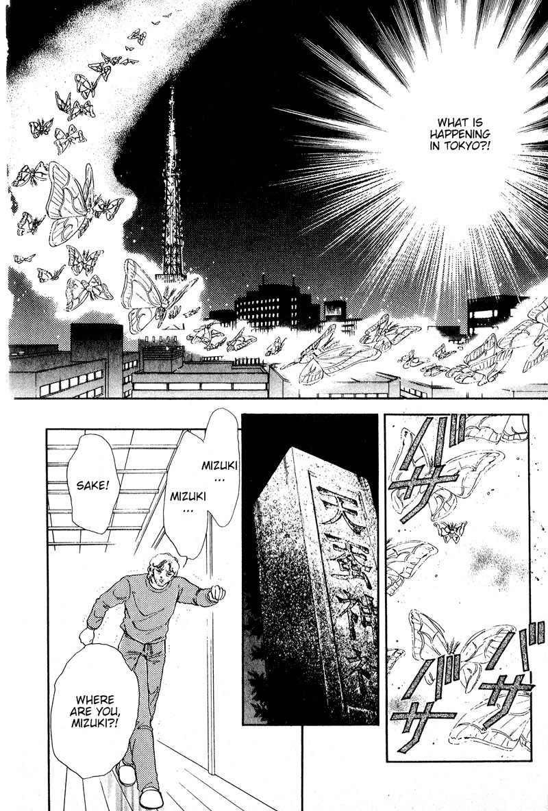Towa Kamoshirenai Chapter 19 page 48 - Chapter 19