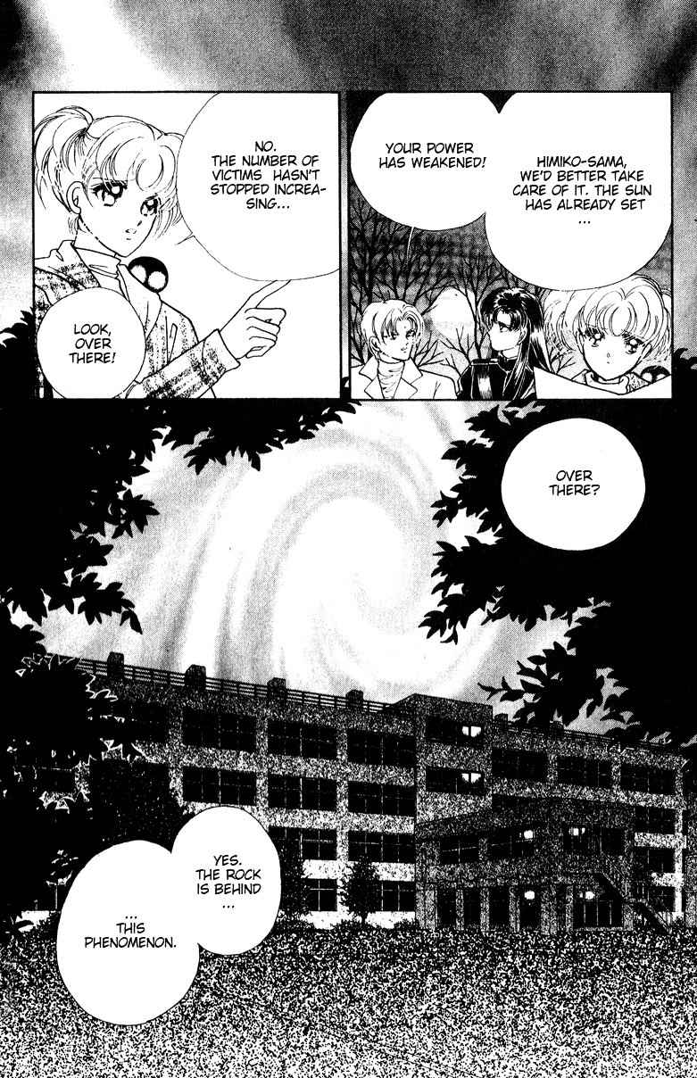 Towa Kamoshirenai Chapter 19 page 6 - Chapter 19