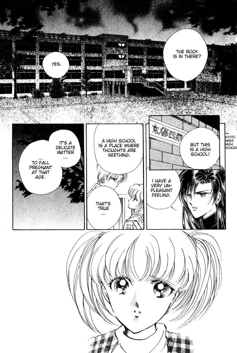 Towa Kamoshirenai Chapter 19 page 7 - Chapter 19