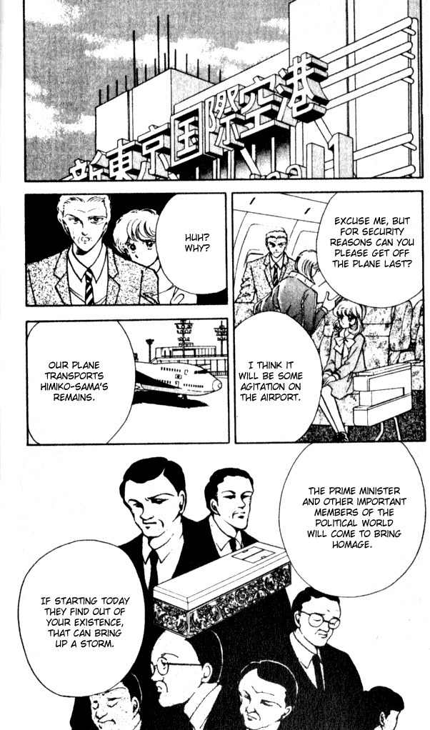 Towa Kamoshirenai Chapter 2 page 15 - Chapter 2