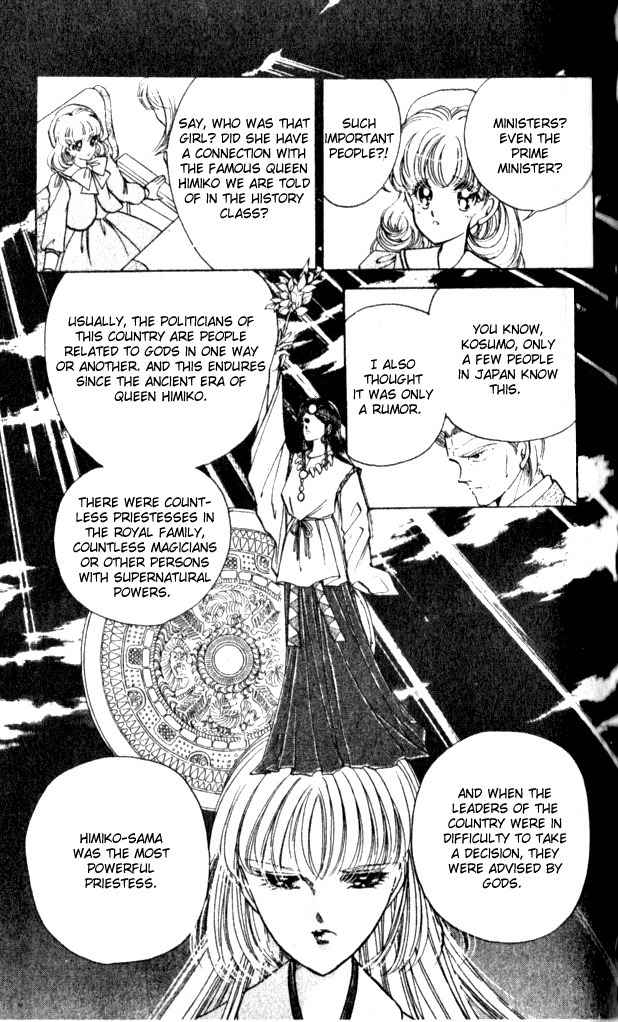 Towa Kamoshirenai Chapter 2 page 16 - Chapter 2